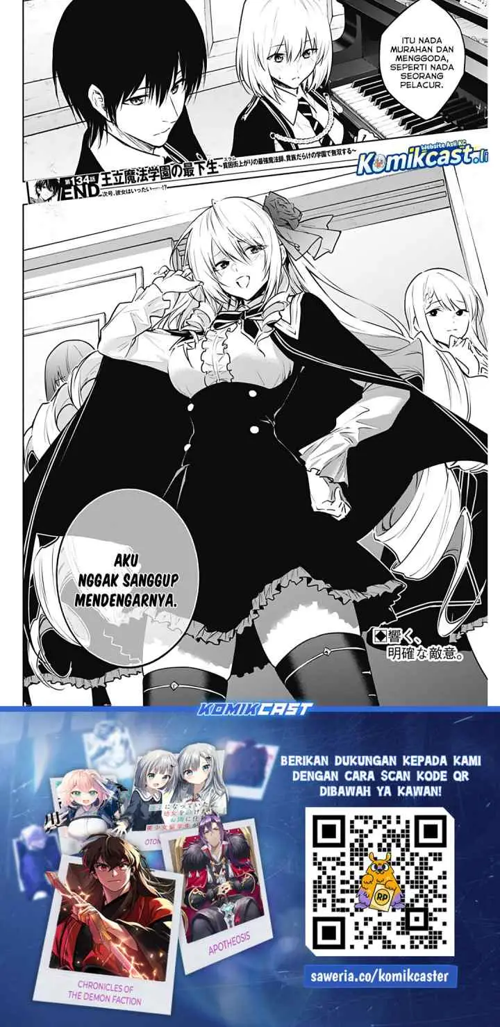 Ouritsu Mahou Gakuen no Saika Sei: Slum Agari no Saikyou Mahoushi, Kizoku darake no Gakuen de Musou suru chapter 134 halaman 19