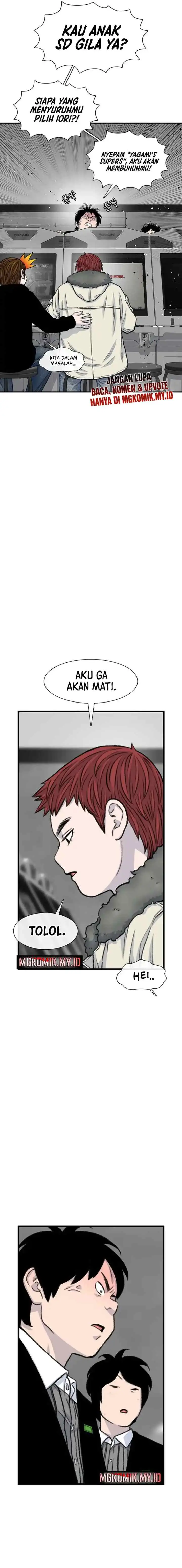 Ginseng Star Shop chapter 173 halaman 15