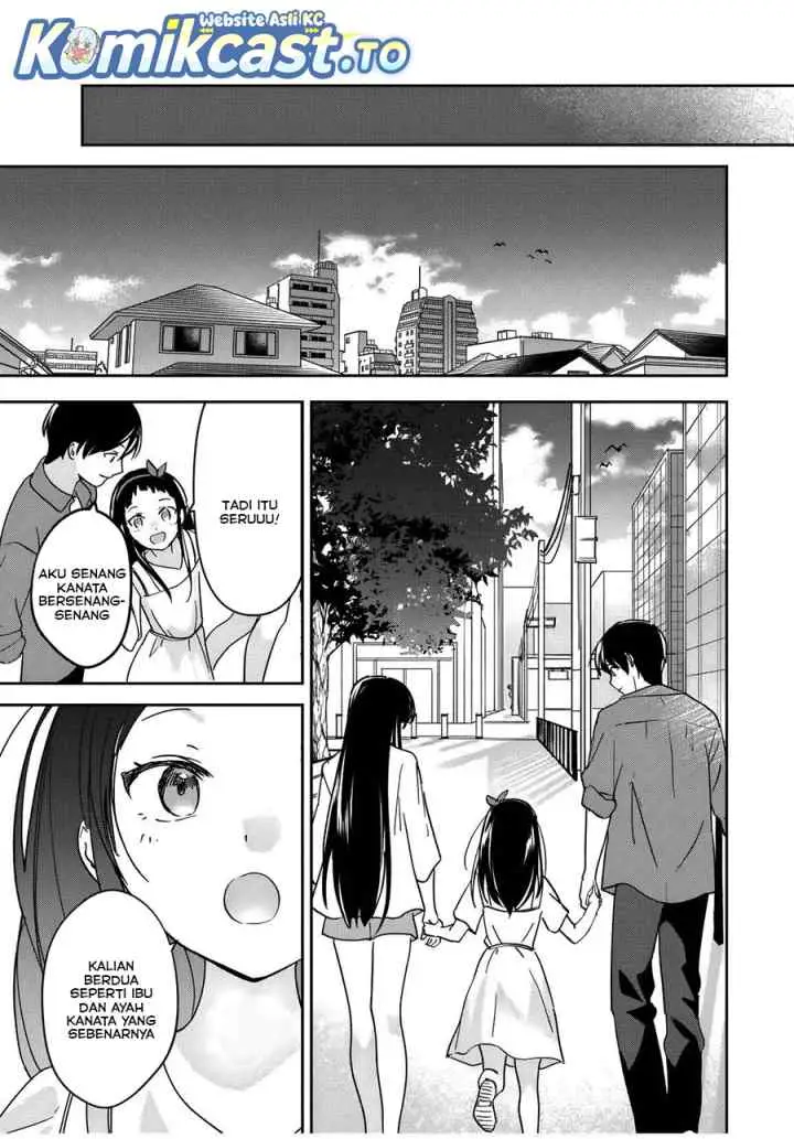 Eiyuu to Majo no Tensei Rabu Kome chapter 24 halaman 14