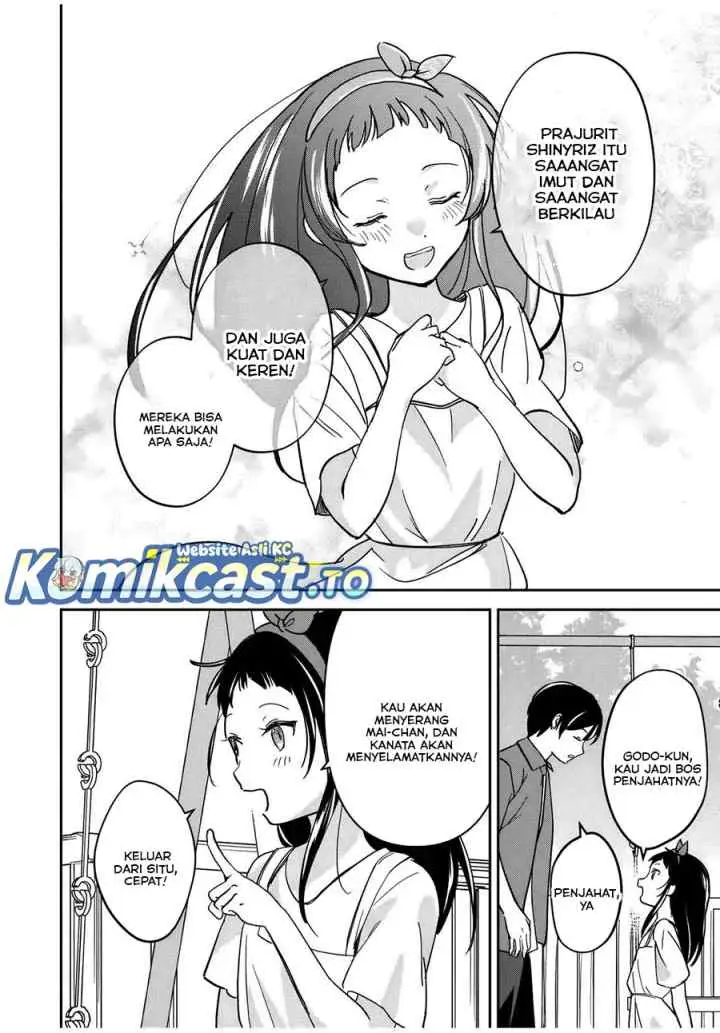 Eiyuu to Majo no Tensei Rabu Kome chapter 24 halaman 11