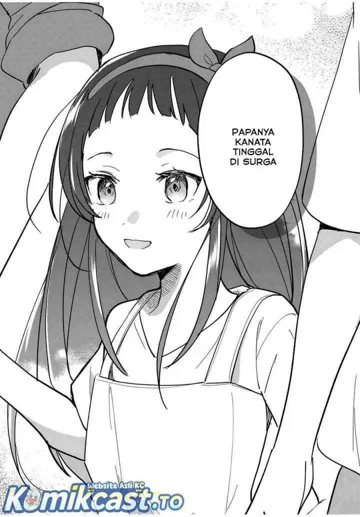 Eiyuu to Majo no Tensei Rabu Kome chapter 24 halaman 16