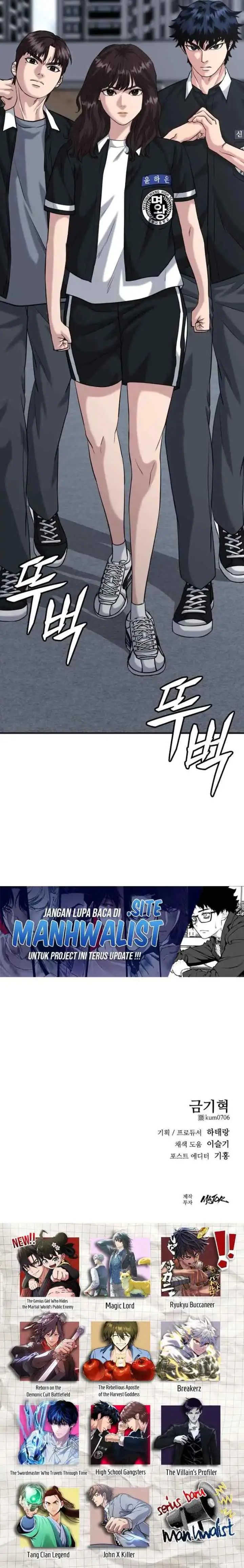 High School Gangsters chapter 45 halaman 14