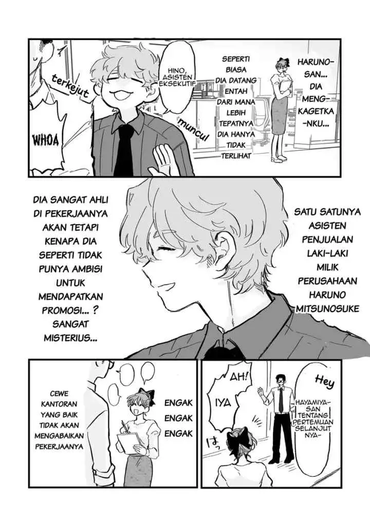 Haruno-san no Koto nante Zenzen Suki chapter 1 halaman 4