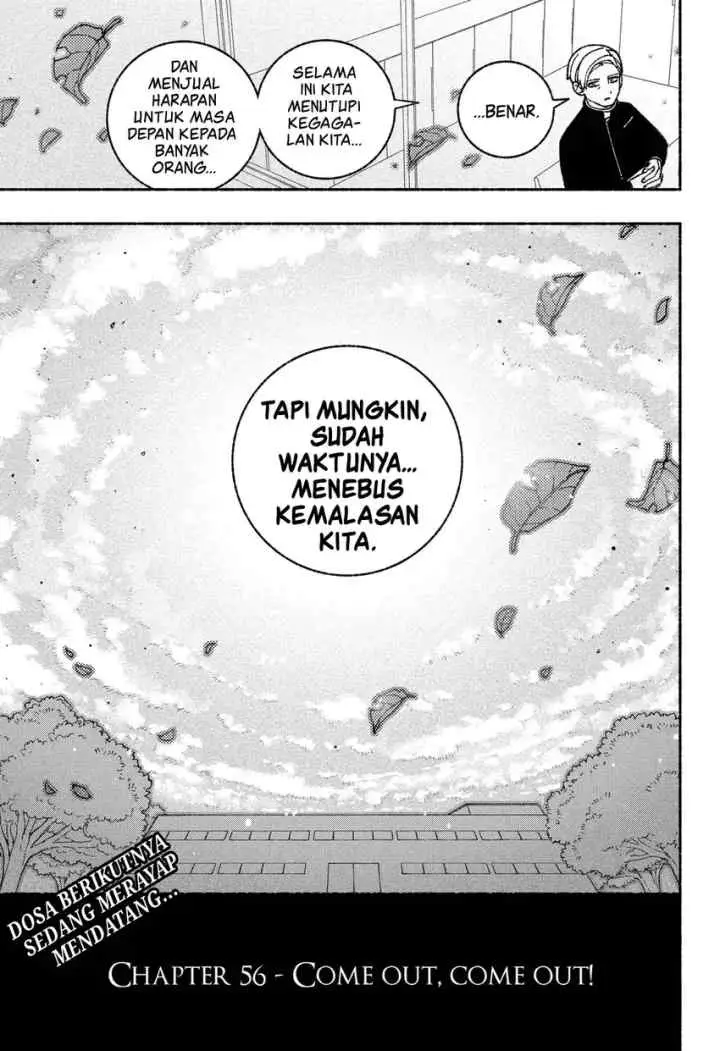 Exorcist wo Otosenai chapter 56 halaman 11