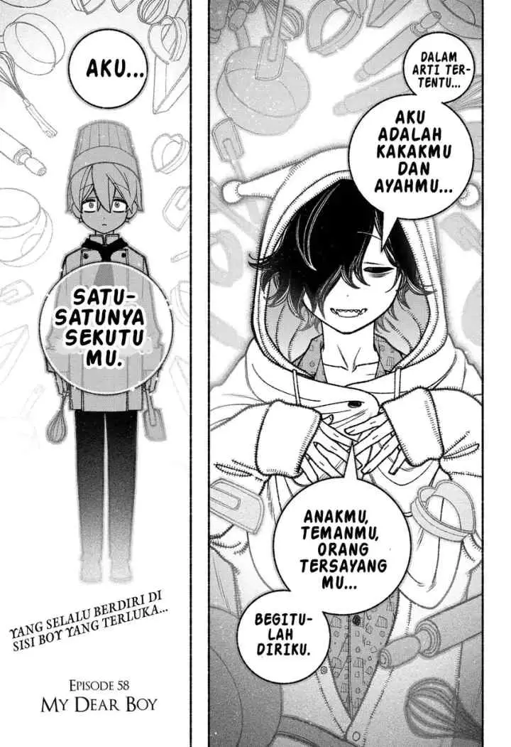 Exorcist wo Otosenai chapter 58 halaman 12