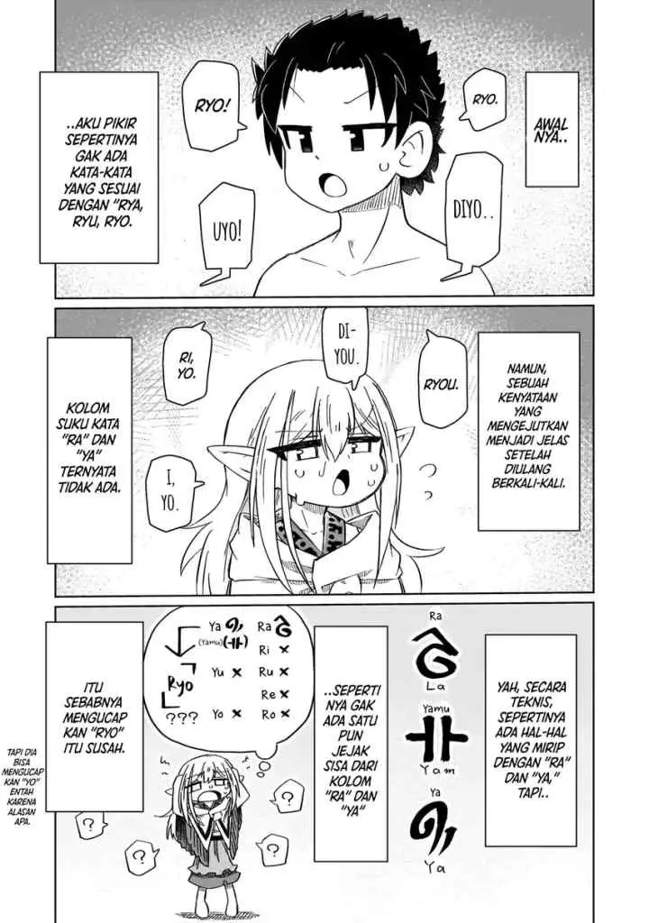 Nani mo Wakaranai chapter 3 halaman 8