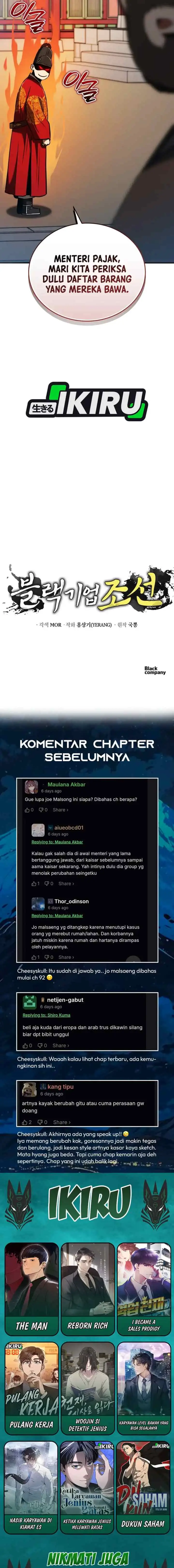 Black Corporation: Joseon chapter 126 halaman 19
