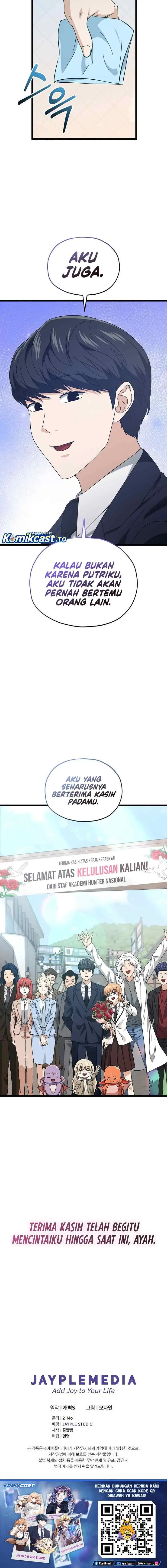 My Dad Is Too Strong chapter 237 halaman 15