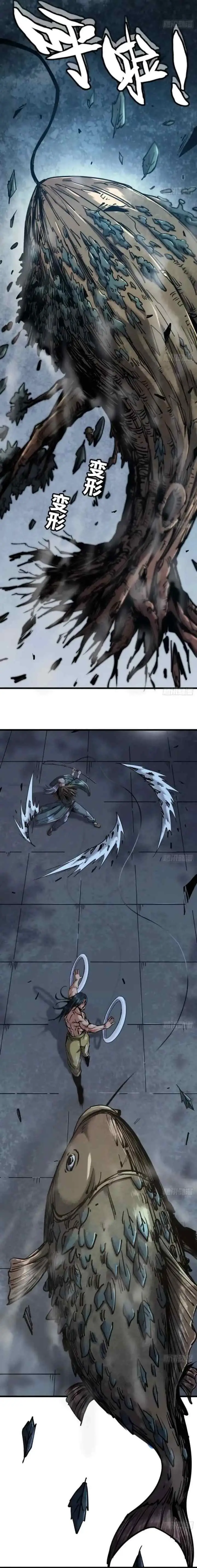 Legend of the Emperor chapter 6 halaman 7
