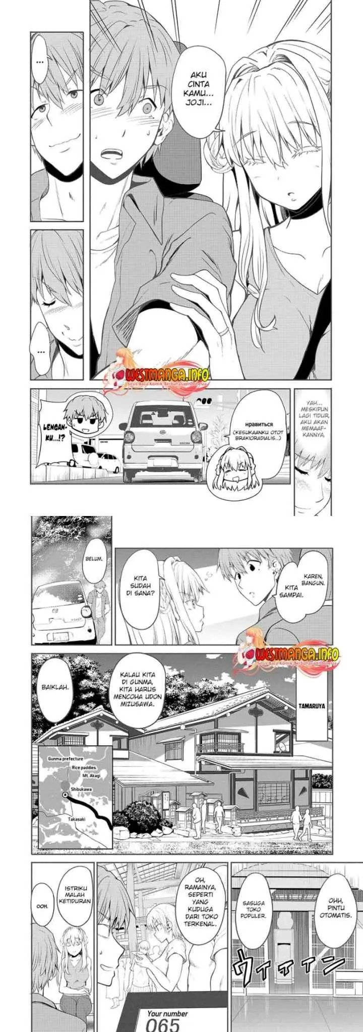 Fuufu nara Doko e demo chapter 3 halaman 4
