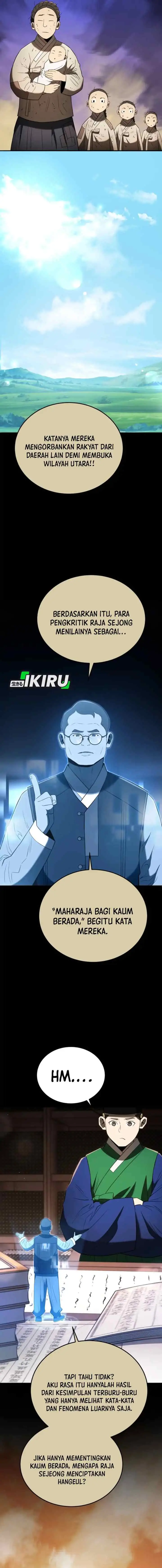 Black Corporation: Joseon chapter 134 halaman 13