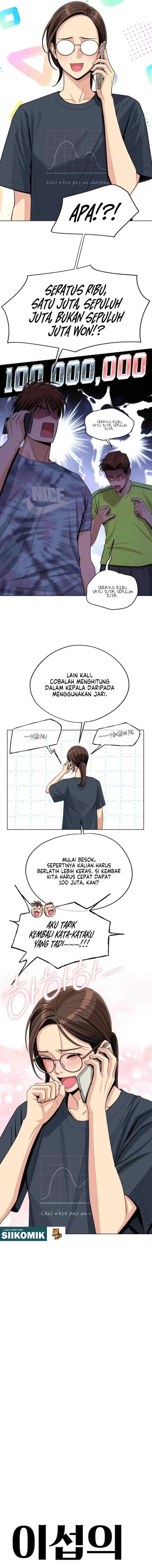 Lee Seop's Love chapter 90 halaman 4