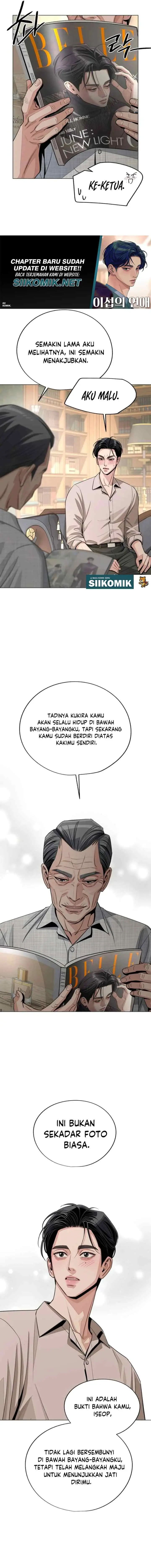 Lee Seop's Love chapter 94 halaman 11