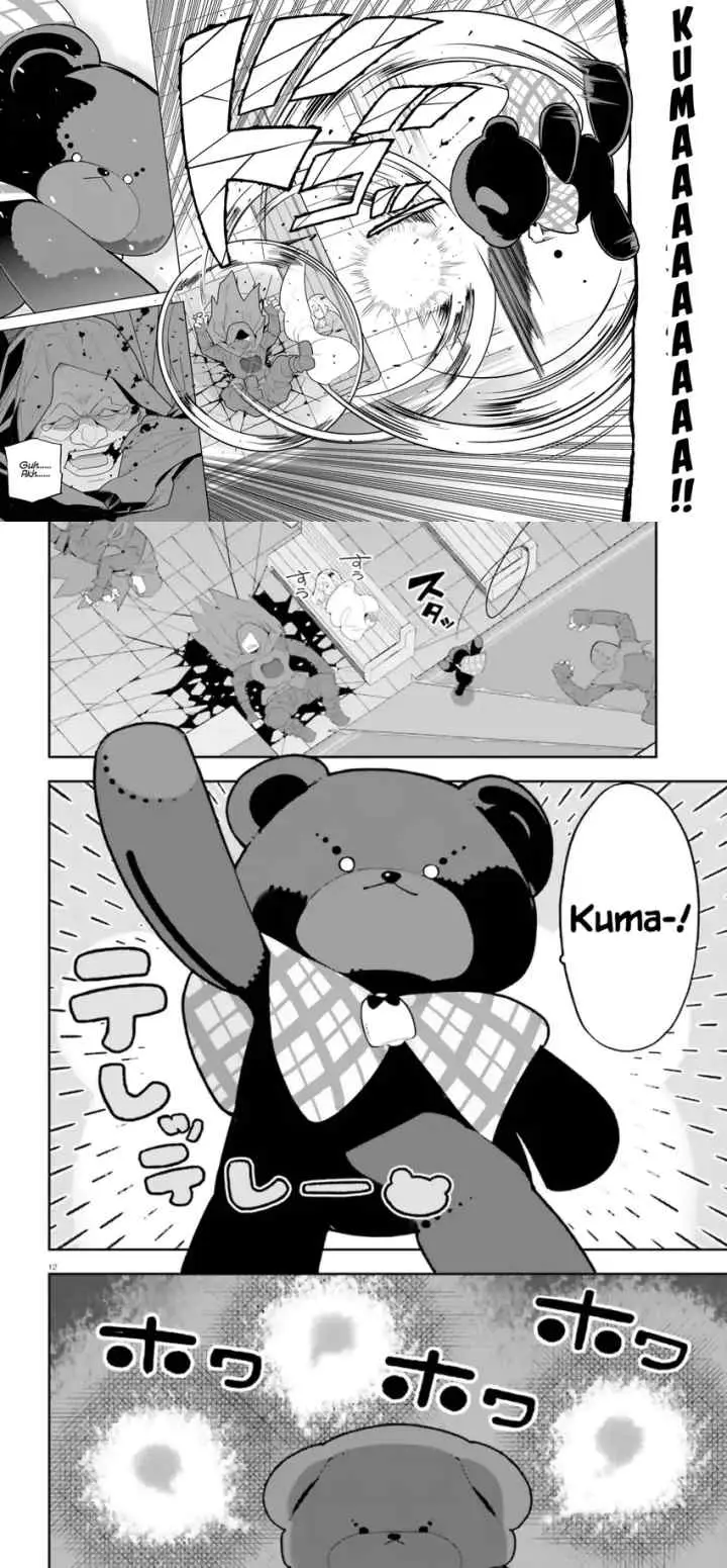 Mob Shisai Dakedo, Kono Sekai ga Otome Game dato Kizuita node Heroine wo Ikusei Shimasu chapter 8 halaman 6