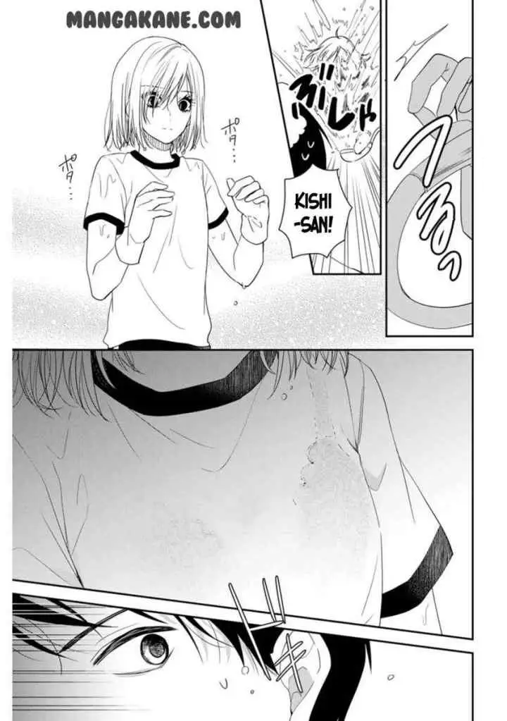 Maid no Kishi-san chapter 14 halaman 8