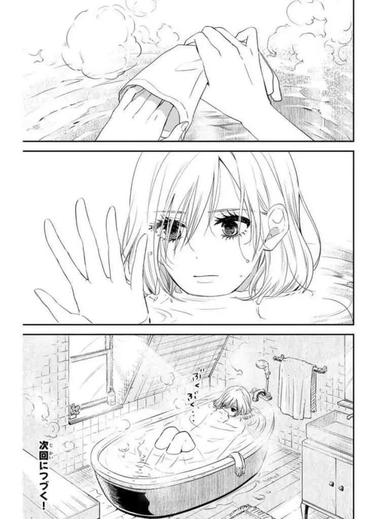 Maid no Kishi-san chapter 14 halaman 12