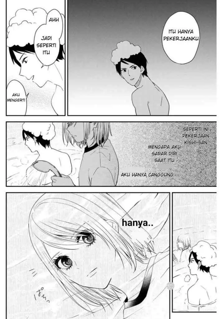 Maid no Kishi-san chapter 14 halaman 7