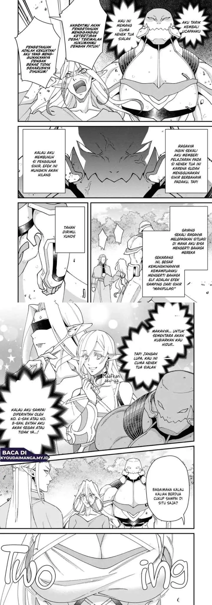 Bonkotsu Shinpei No Monster Life chapter 19 halaman 4
