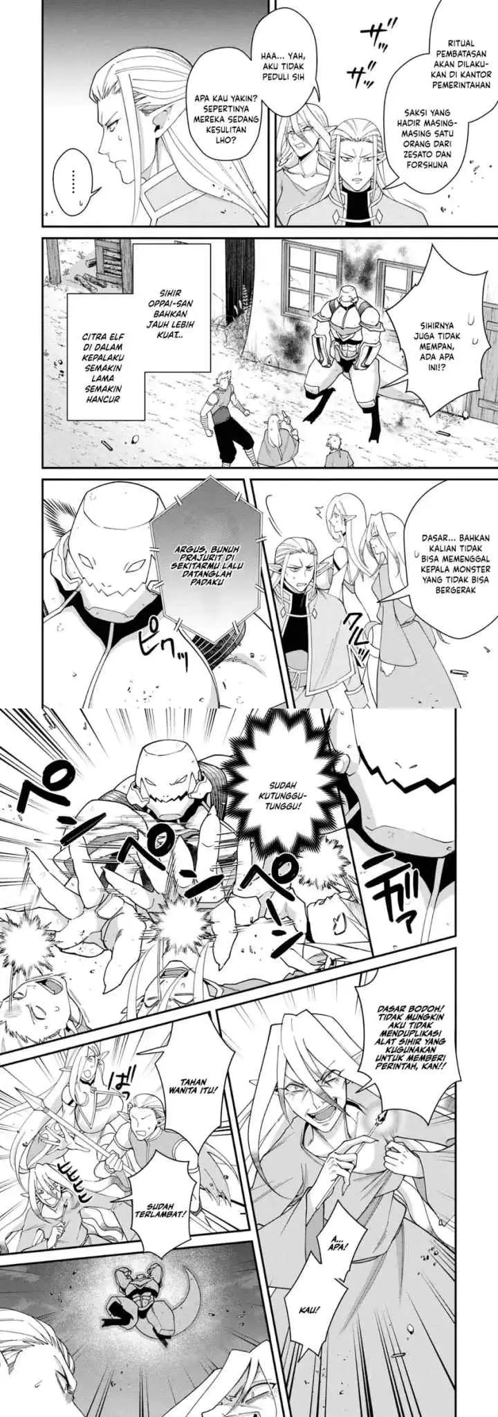 Bonkotsu Shinpei No Monster Life chapter 19 halaman 16