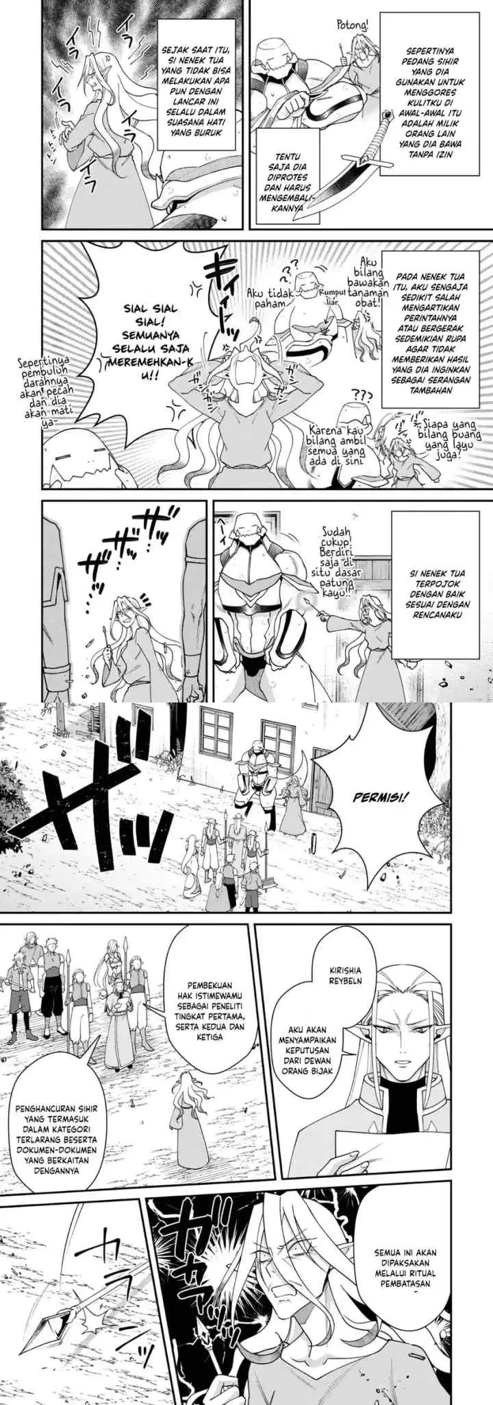 Bonkotsu Shinpei No Monster Life chapter 19 halaman 13