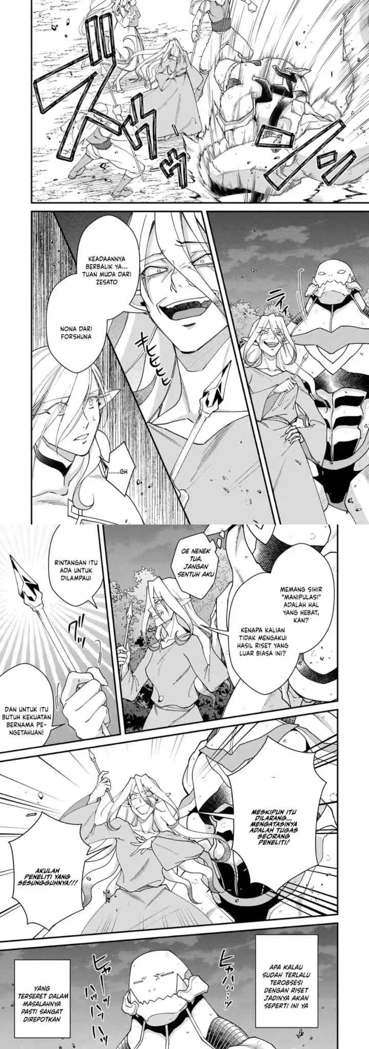 Bonkotsu Shinpei No Monster Life chapter 19 halaman 17