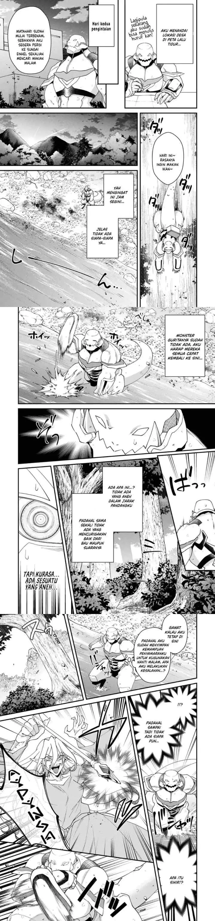 Bonkotsu Shinpei No Monster Life chapter 18 halaman 13