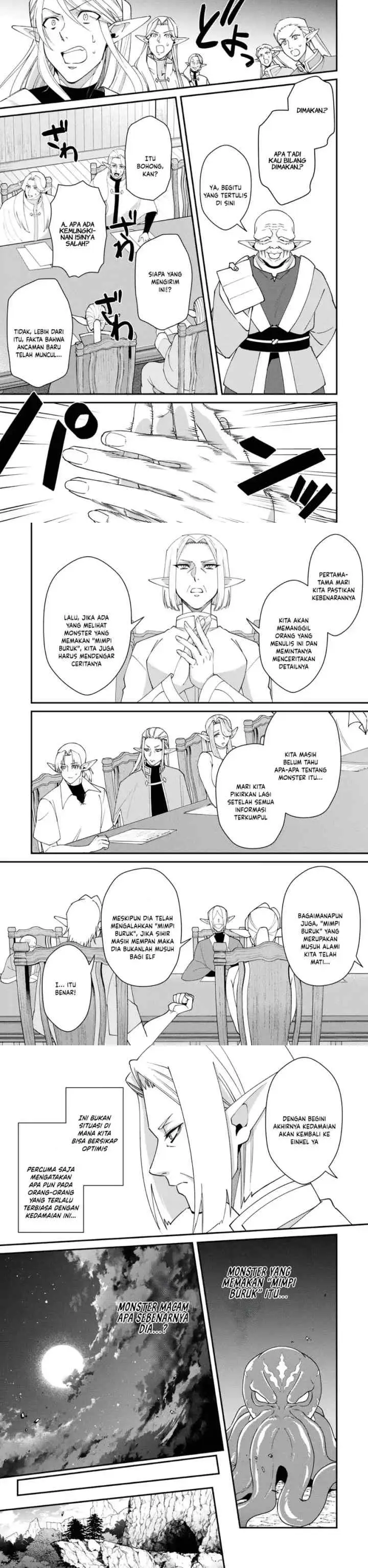 Bonkotsu Shinpei No Monster Life chapter 18 halaman 5