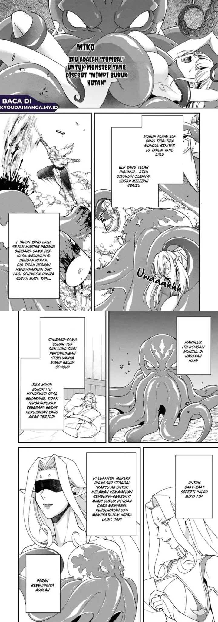 Bonkotsu Shinpei No Monster Life chapter 17 halaman 4