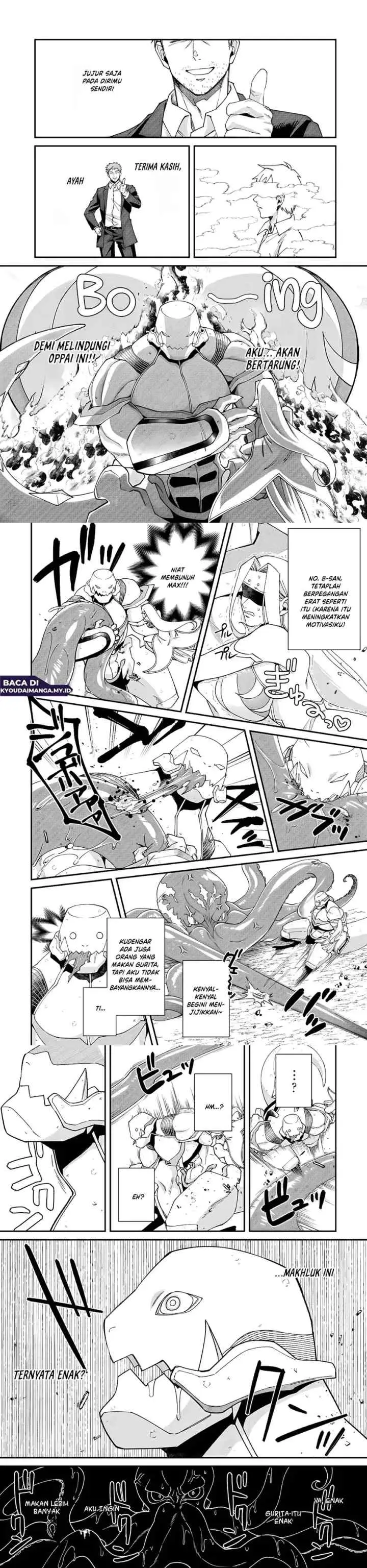 Bonkotsu Shinpei No Monster Life chapter 16 halaman 9