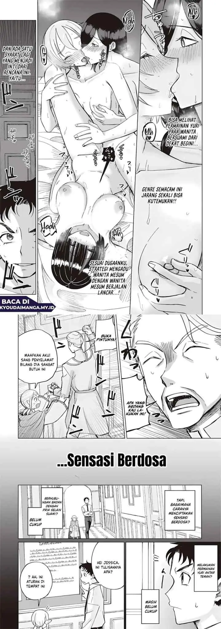 Ken to Mahou to NTR chapter 15 halaman 7