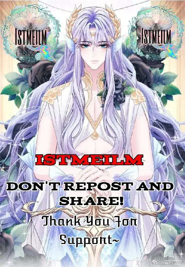 Don't Come Near Me You Lamb chapter 9 halaman 12