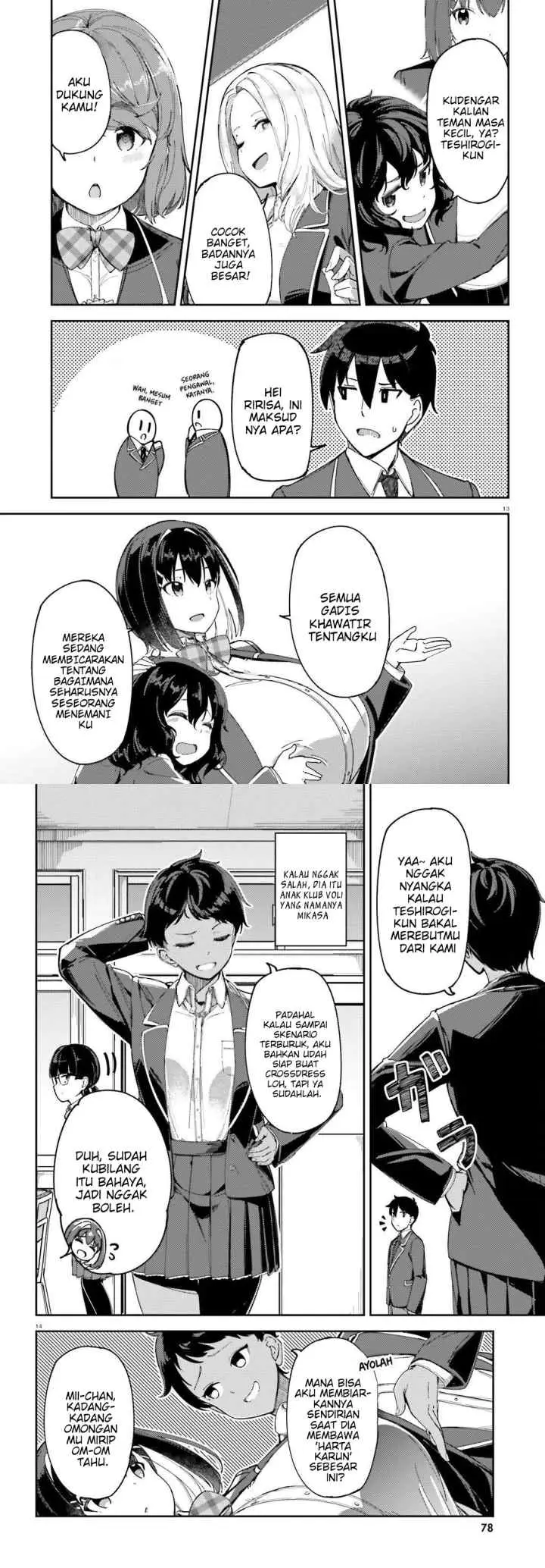 Ore No Osananajimi Ga Dekkkkaku Narisugita chapter 2 halaman 7
