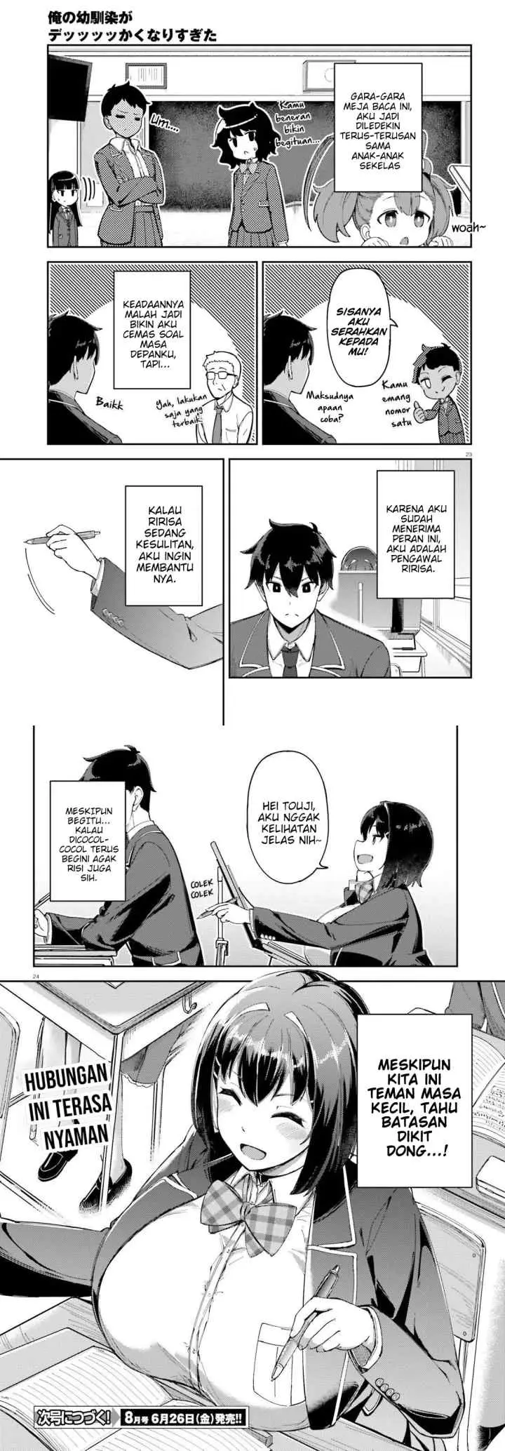 Ore No Osananajimi Ga Dekkkkaku Narisugita chapter 2 halaman 12