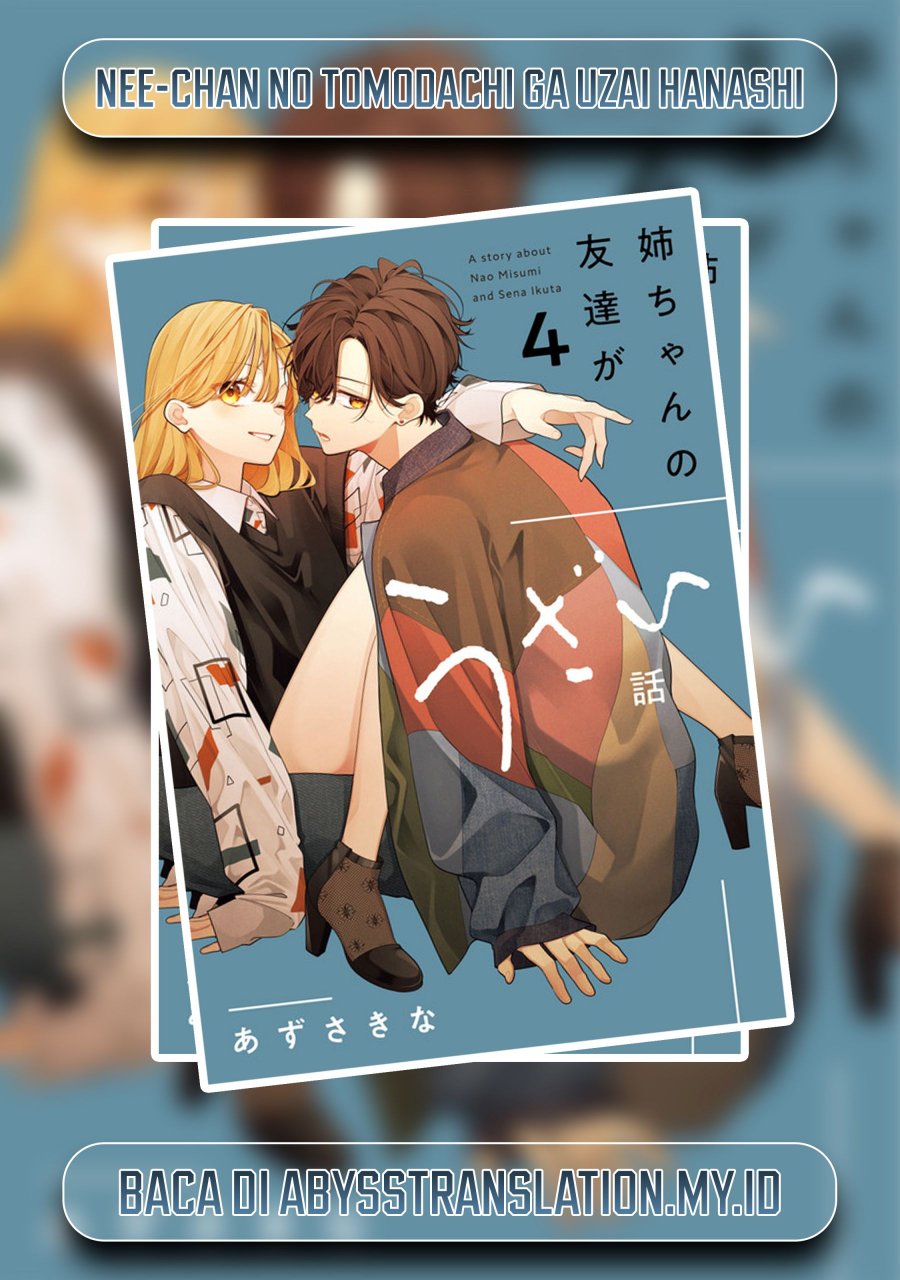 Nee-chan no Tomodachi ga Uzai-banashi Chapter 21 halaman 1