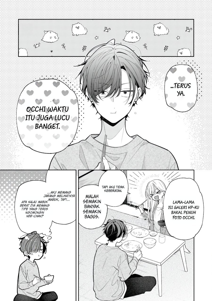 Nee-chan no Tomodachi ga Uzai-banashi Chapter 21 halaman 12