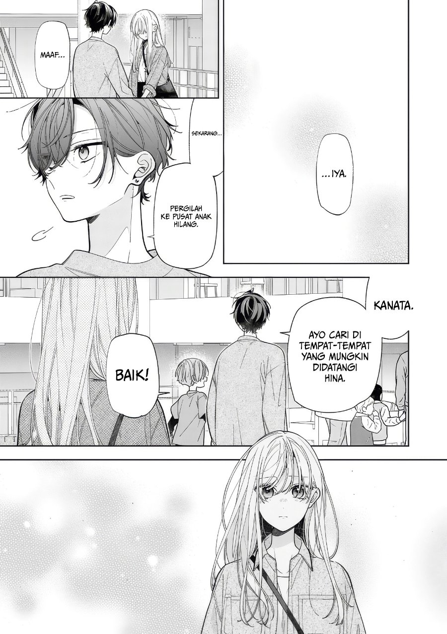 Nee-chan no Tomodachi ga Uzai-banashi Chapter 20 halaman 32