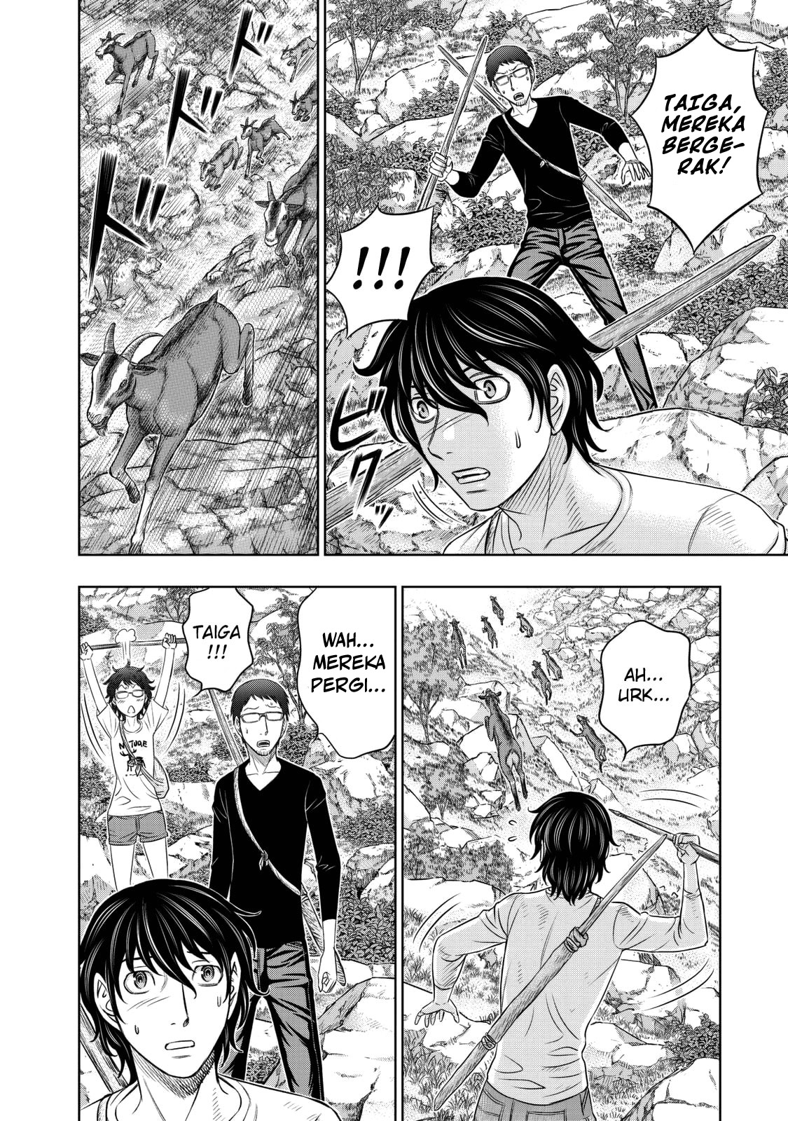 Sousei no Taiga chapter 12 halaman 5