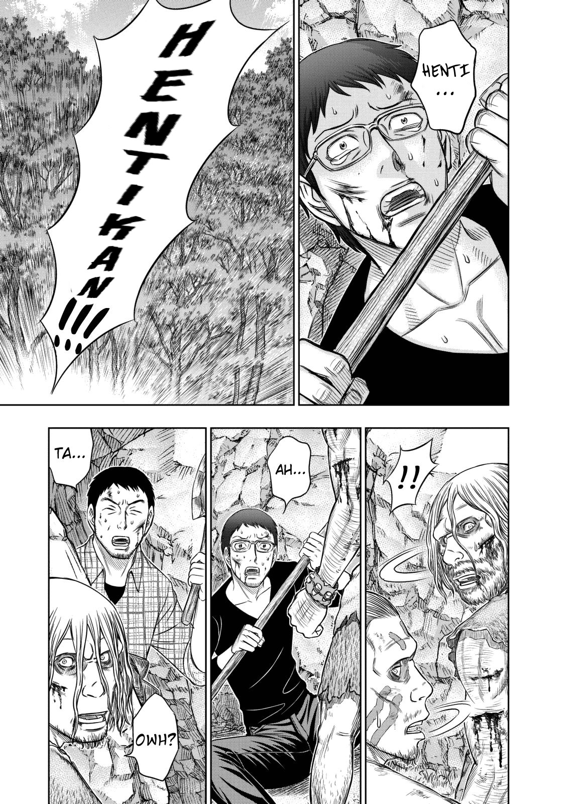 Sousei no Taiga chapter 15 halaman 6