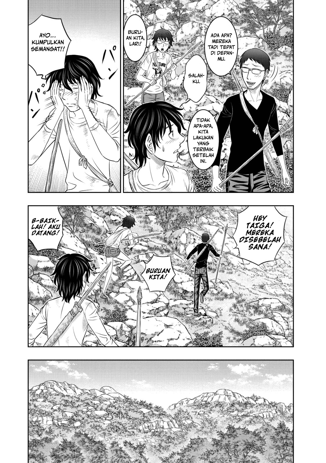 Sousei no Taiga chapter 12 halaman 6