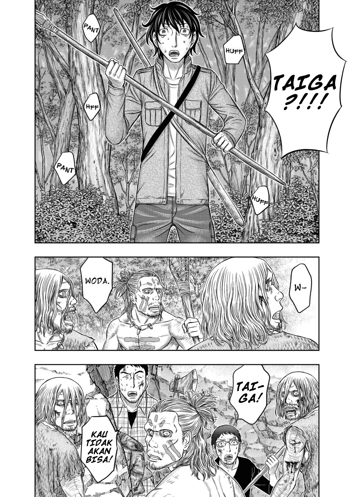Sousei no Taiga chapter 15 halaman 7