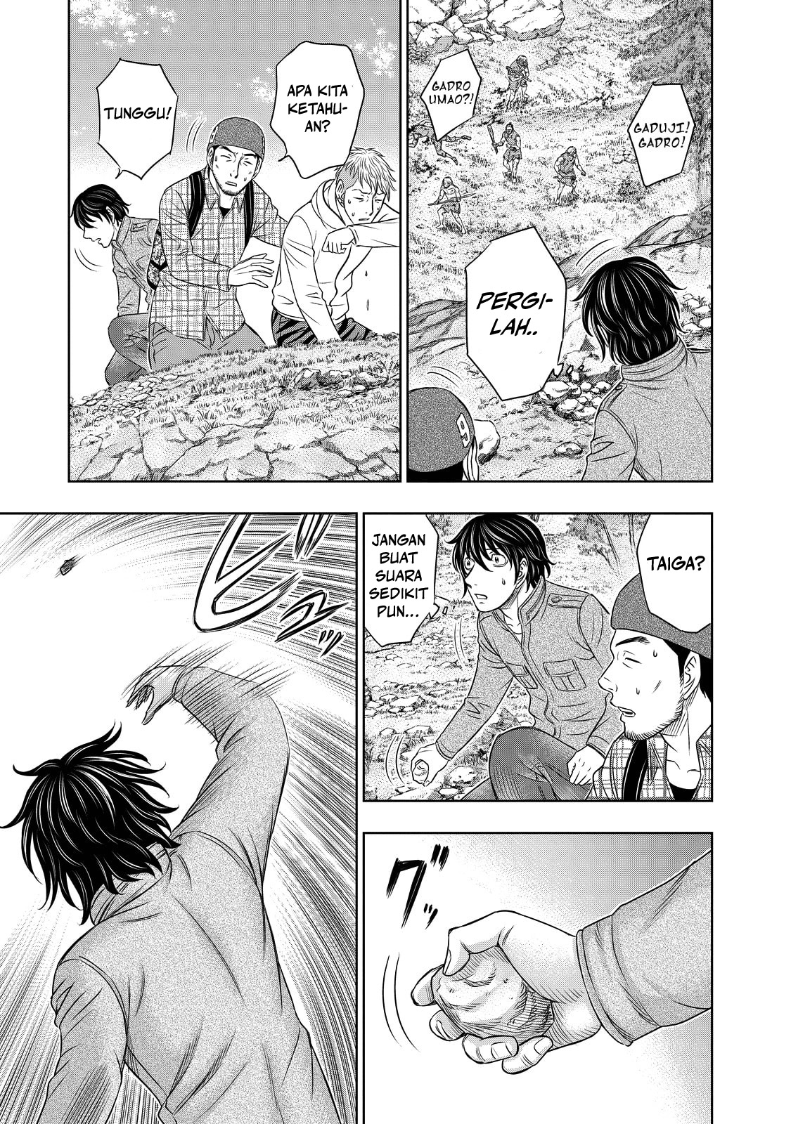 Sousei no Taiga chapter 8 halaman 10