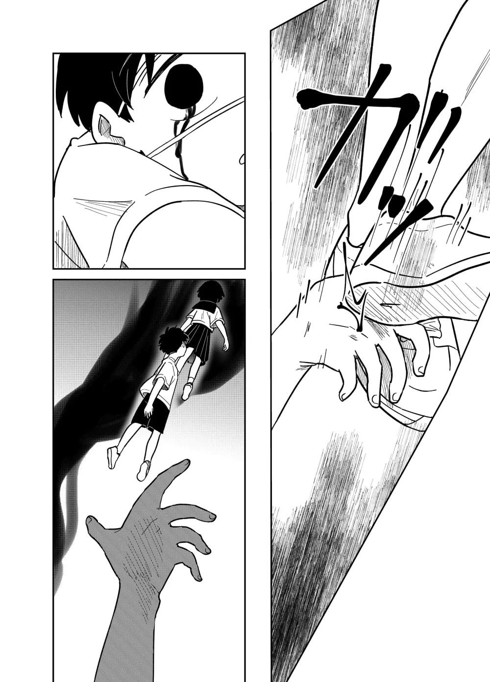 Yui Can Only Live In the Shadows chapter 23 halaman 18