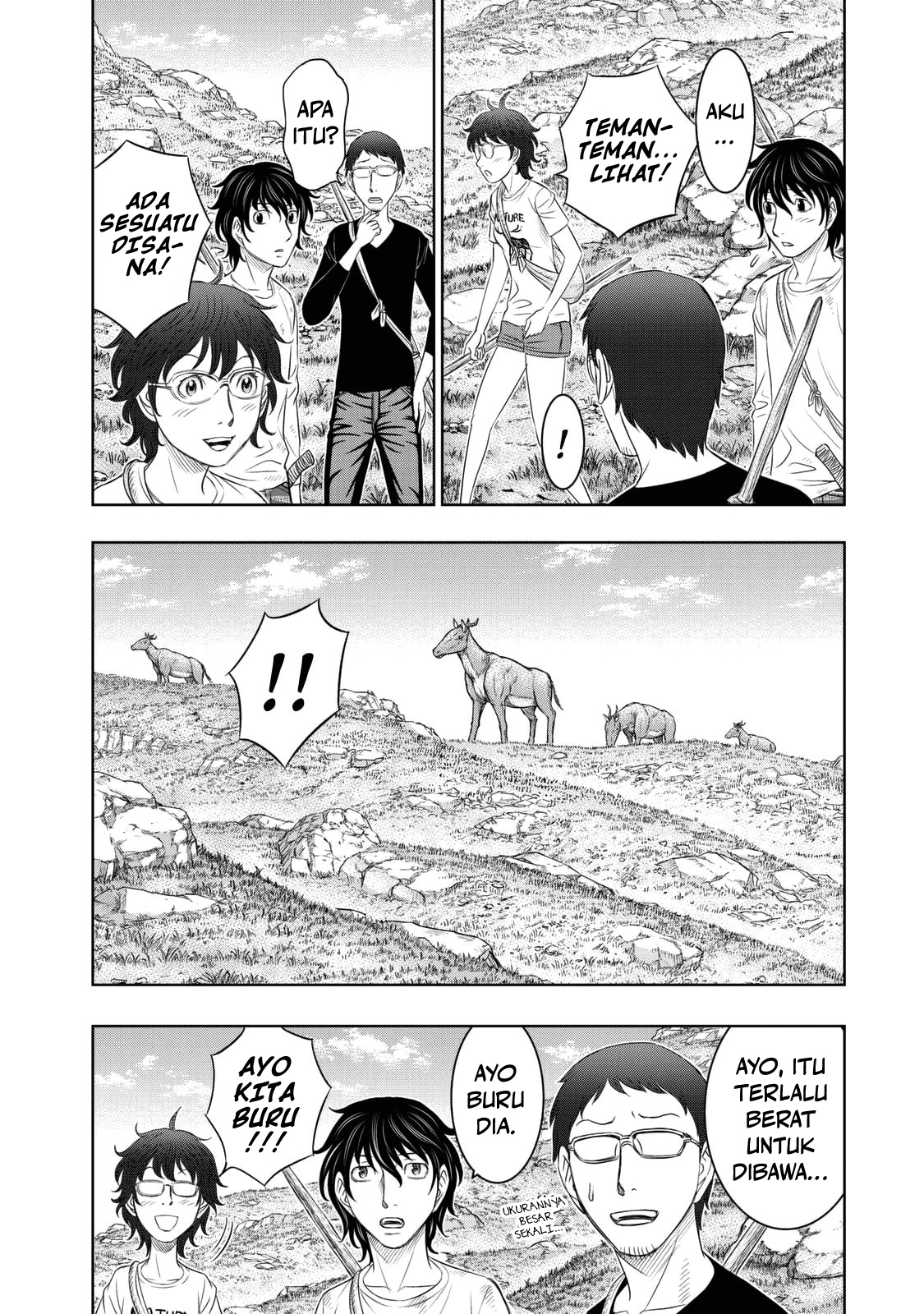 Sousei no Taiga chapter 12 halaman 20