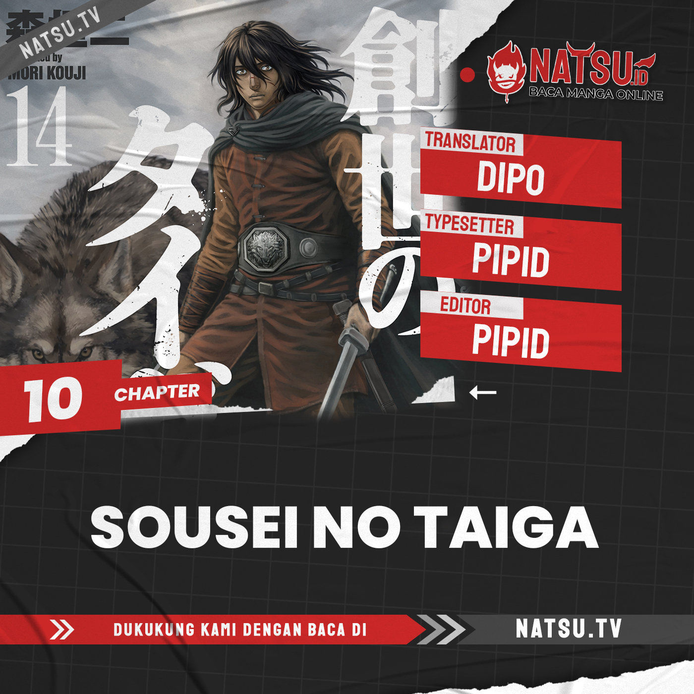 Sousei no Taiga chapter 10 halaman 23