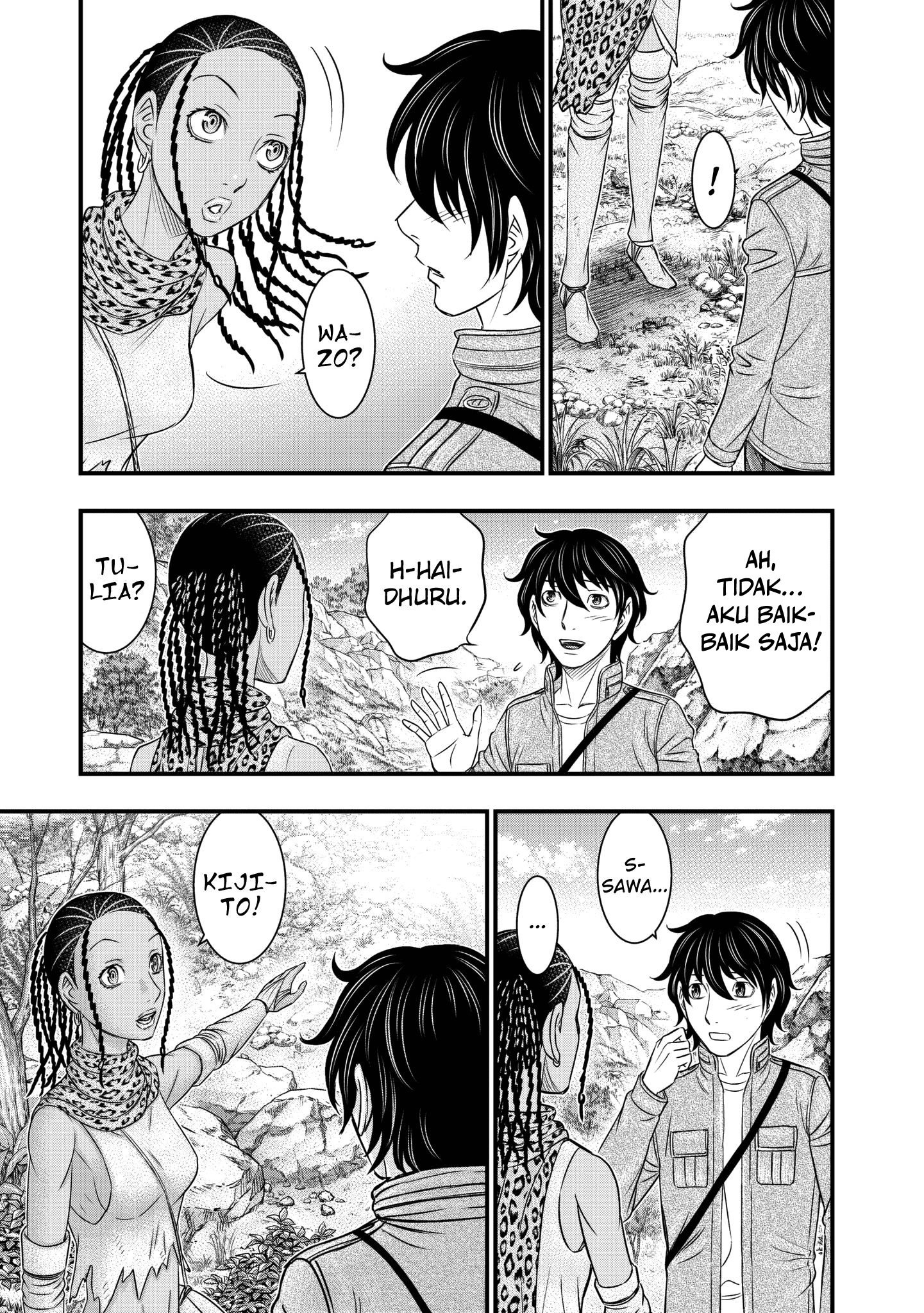 Sousei no Taiga chapter 25 halaman 16