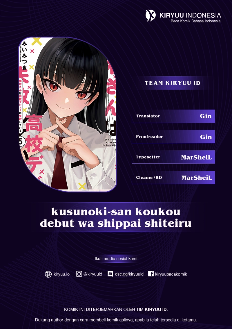 Baca Kusunoki-san wa Koukou Debut ni Shippai shite Iru - Chapter 50 halaman 1