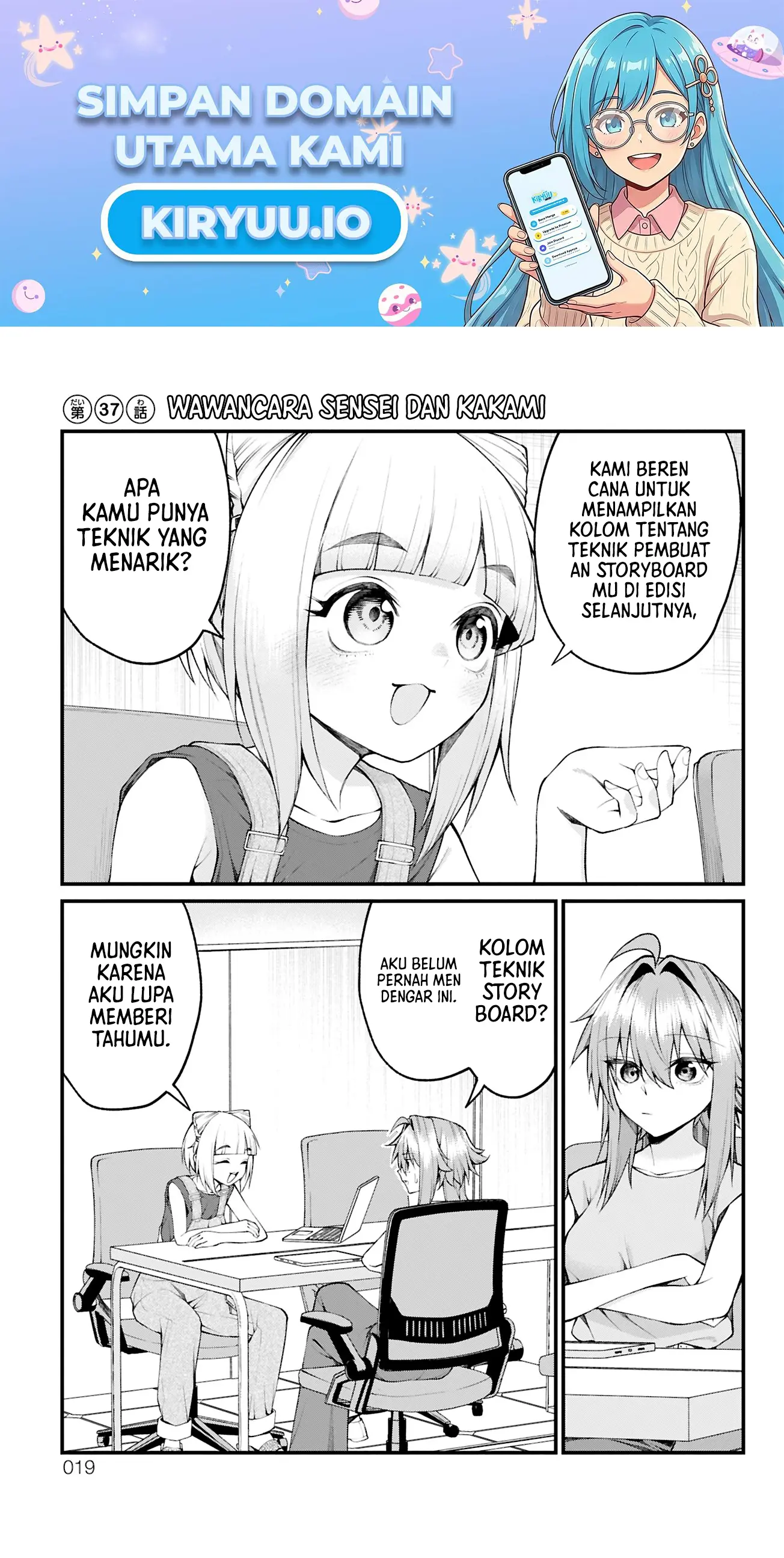 Baca Akanabe-sensei wa Tereshirazu (Akanabe-sensei Doesn't Know about Embarrassment) - Chapter 37 halaman 2