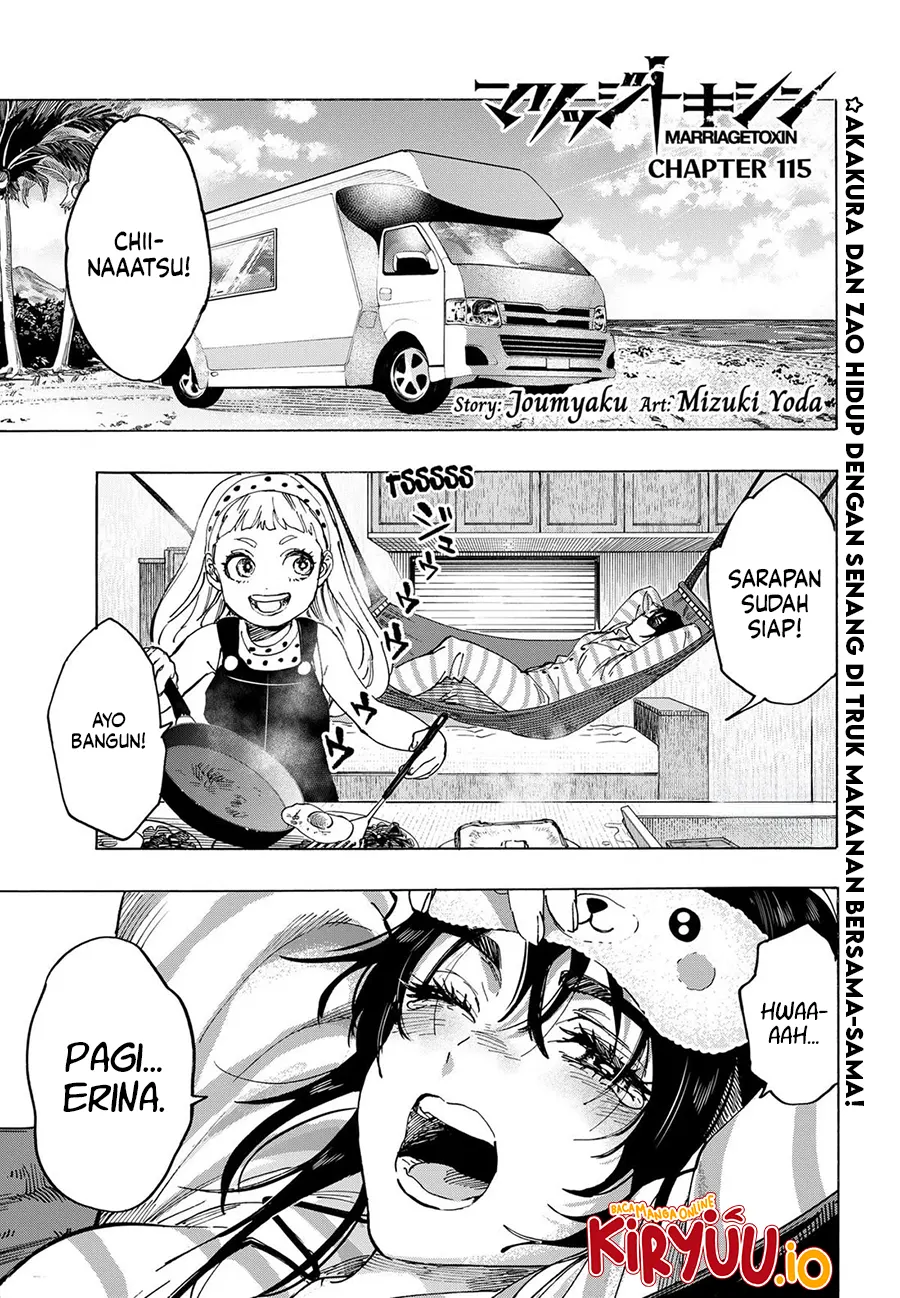 Baca Marriagetoxin - Chapter 115 halaman 2