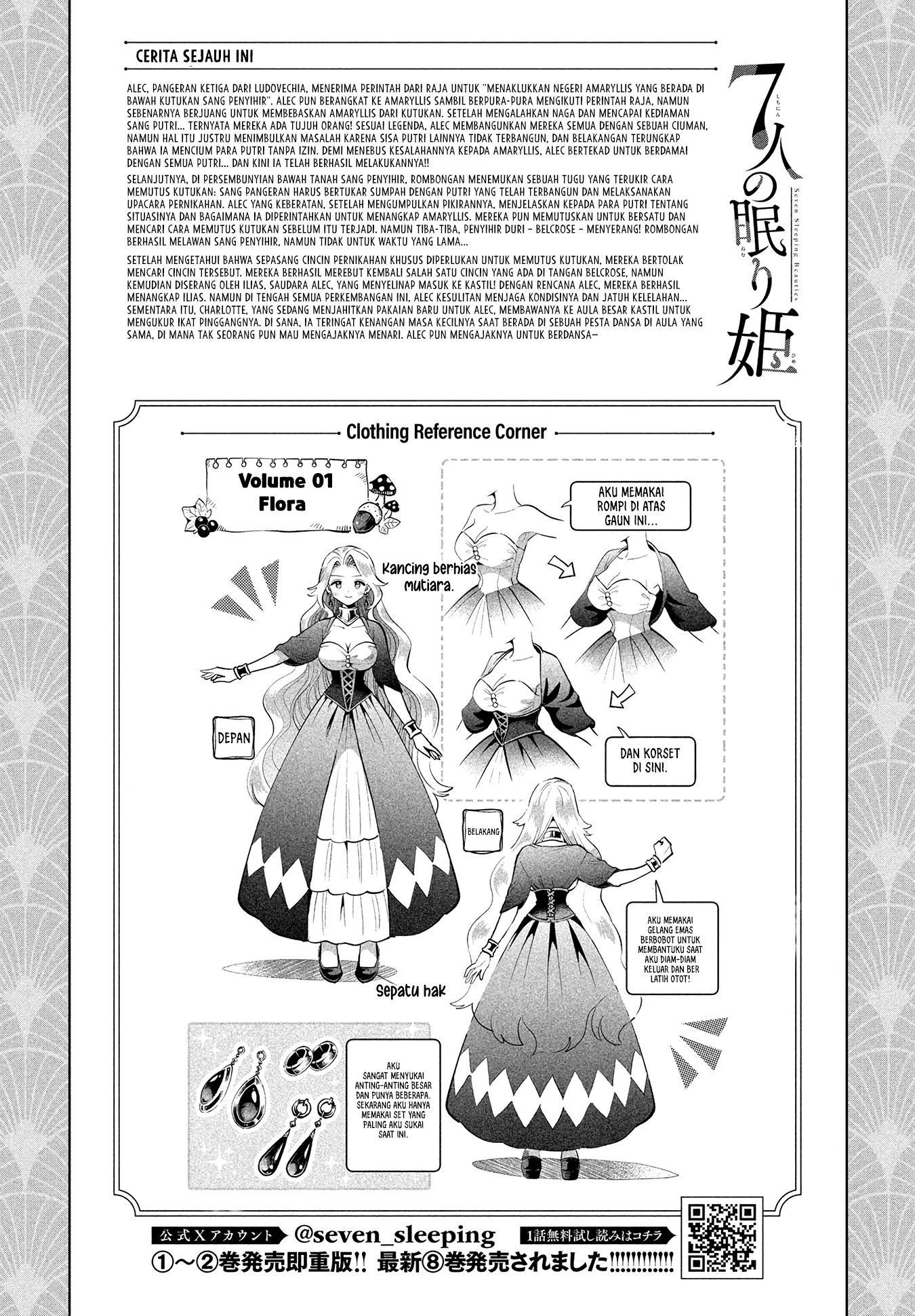 Baca 7-nin no Nemuri Hime - Chapter 79 halaman 2