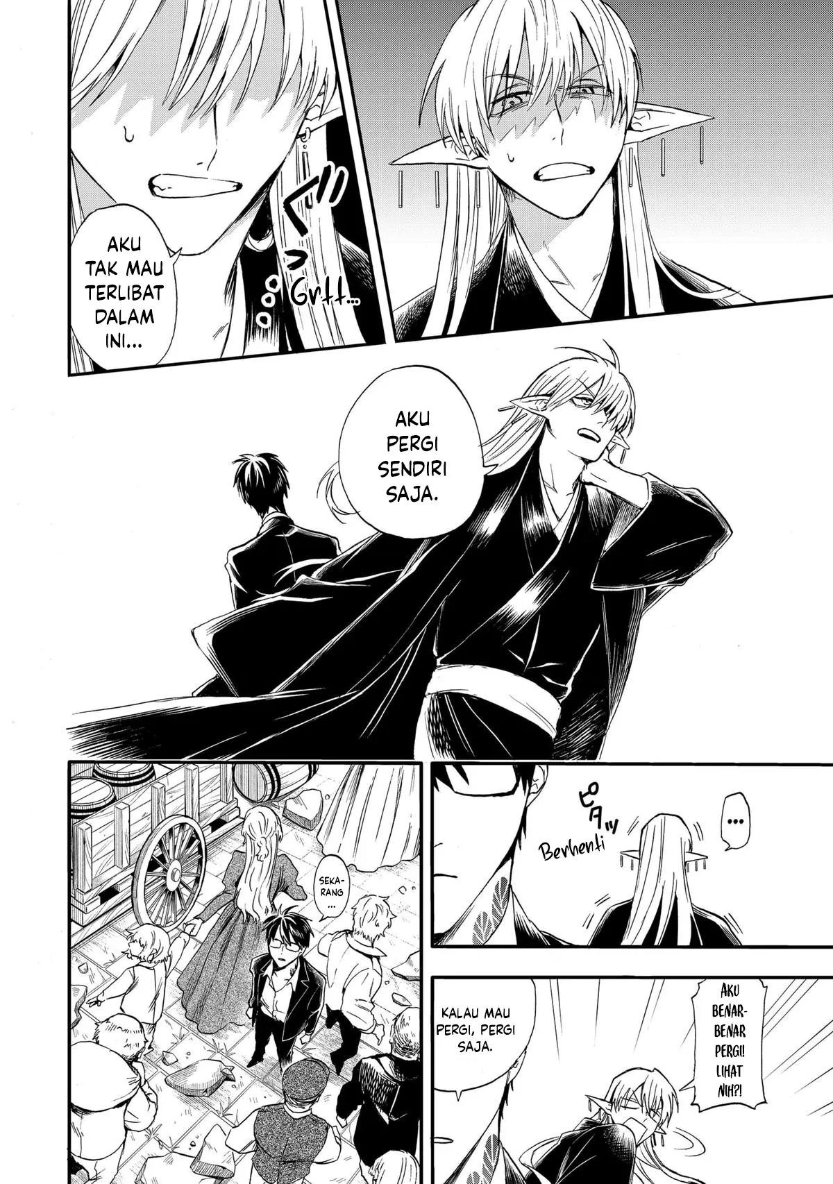 Baca The Hero’s Bereaved Family - Chapter 2 halaman 17